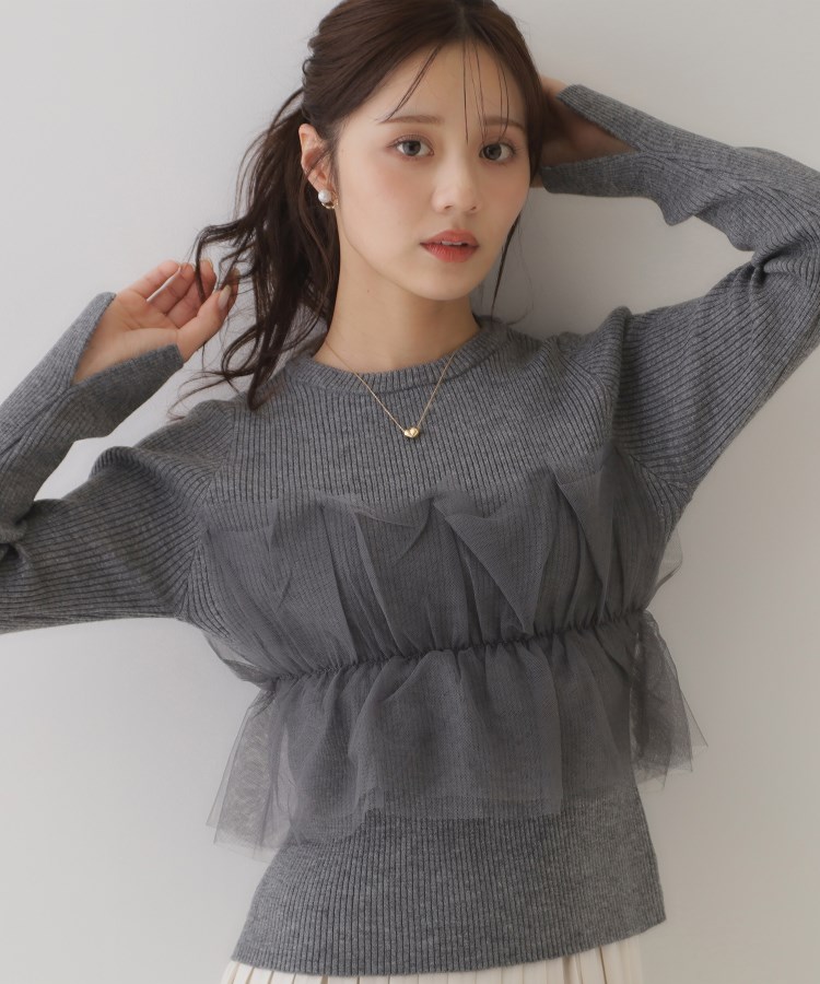 クチュールブローチ(Couture Brooch)の【オトナ仕上げのワントーンチュールニット】チュールドッキングリブニット チャコールグレー(014)