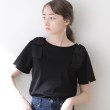 クチュールブローチ(Couture Brooch)の新色追加【接触冷感／UV】肩リボンフレアーTシャツ74