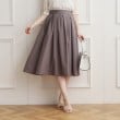 クチュールブローチ(Couture Brooch)のパレットボイルスカート13