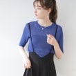 クチュールブローチ(Couture Brooch)のラメリブ５分袖ニット ブルー(091)