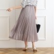 クチュールブローチ(Couture Brooch)のシャイニープリーツスカート18