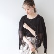 クチュールブローチ(Couture Brooch)の新色＆追加入荷【冷房対策・日焼け対策にも◎】LEVITA／ダブルパール調釦ドロップカーディガン44