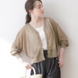クチュールブローチ(Couture Brooch)の新色＆追加入荷【冷房対策・日焼け対策にも◎】LEVITA／ダブルパール調釦ドロップカーディガン71