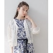 クチュールブローチ(Couture Brooch)の新色＆追加入荷【冷房対策・日焼け対策にも◎】LEVITA／ダブルパール調釦ドロップカーディガン オフホワイト(003)