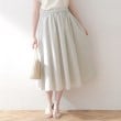 クチュールブローチ(Couture Brooch)のパール調デザインフレアスカート1
