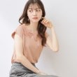 クチュールブローチ(Couture Brooch)の【接触冷感・UV・アンチピリング】フレンチスリーブエンブロカットソー ピンクベージュ(053)