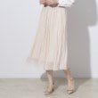 クチュールブローチ(Couture Brooch)の【セレモニーシーン/お仕事にも】ランダムプリーツスカート ライトベージュ(051)