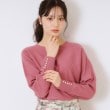 クチュールブローチ(Couture Brooch)の【華奢見せが叶う】Springドルマンニット36