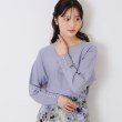 クチュールブローチ(Couture Brooch)の【華奢見せが叶う】Springドルマンニット ブルー(091)