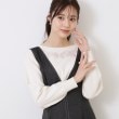 クチュールブローチ(Couture Brooch)の【大人可愛い・通勤】フラワーエンブロニット5