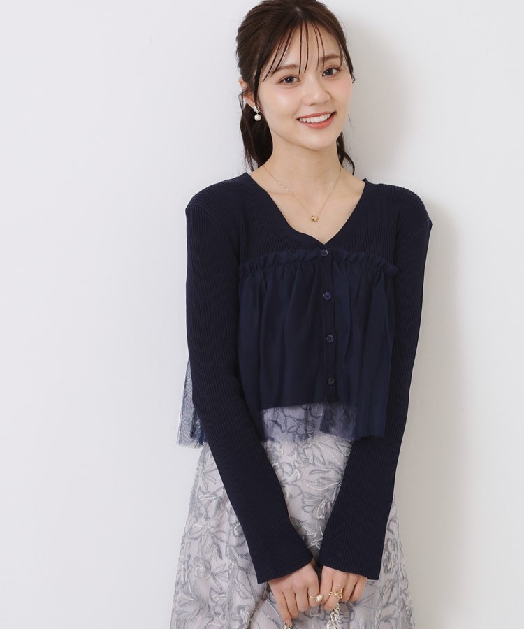 クチュールブローチ(Couture Brooch)のチュールフリル付Vネックカーディガン ネイビー(094)