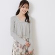 クチュールブローチ(Couture Brooch)のチュールフリル付Vネックカーディガン14