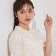 クチュールブローチ(Couture Brooch)の【洗える・大人可愛い】リボン透かし柄ポロニット6
