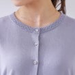 クチュールブローチ(Couture Brooch)の【手洗い可能・UV・アンチピリング・接触冷感】ポイント透かしニットカーディー45