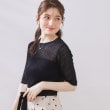 クチュールブローチ(Couture Brooch)のラメリブ5分袖ニット23