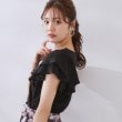 クチュールブローチ(Couture Brooch)の【接触冷感・UVカット・二の腕カバー】ラッフルフレアスリーブ15