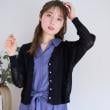 クチュールブローチ(Couture Brooch)の【冷房対策・通勤】透かし編みシャイニーニットカーディガン20