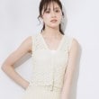 クチュールブローチ(Couture Brooch)の透かし編みフリンジニット ライトベージュ(051)