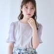 クチュールブローチ(Couture Brooch)の【接触冷感・UVカット】マジョリカシフォンスリーブ20