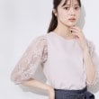 クチュールブローチ(Couture Brooch)の【接触冷感・UV・マシンウォッシャブル】袖レースデザイントップス30