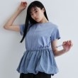 ギャレスト(GALLEST)のスピンドルペプラムカットソー8