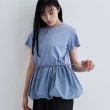 ギャレスト(GALLEST)のスピンドルペプラムカットソー9