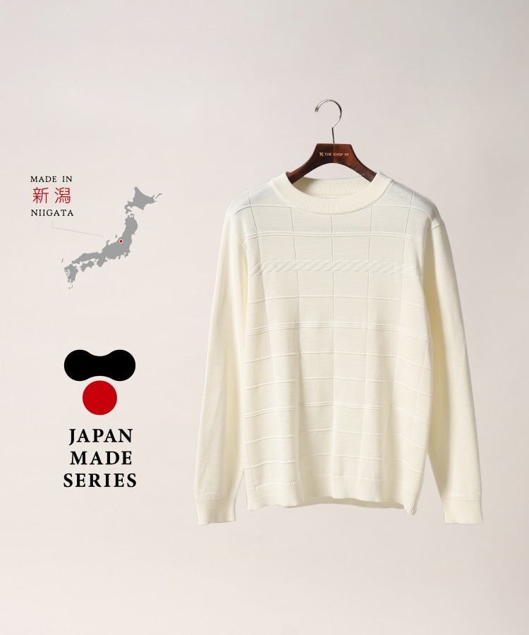 ザ ショップ ティーケー（メンズ）(THE SHOP TK(Men))の【MADE IN JAPAN】新潟ニット オフホワイト(003)