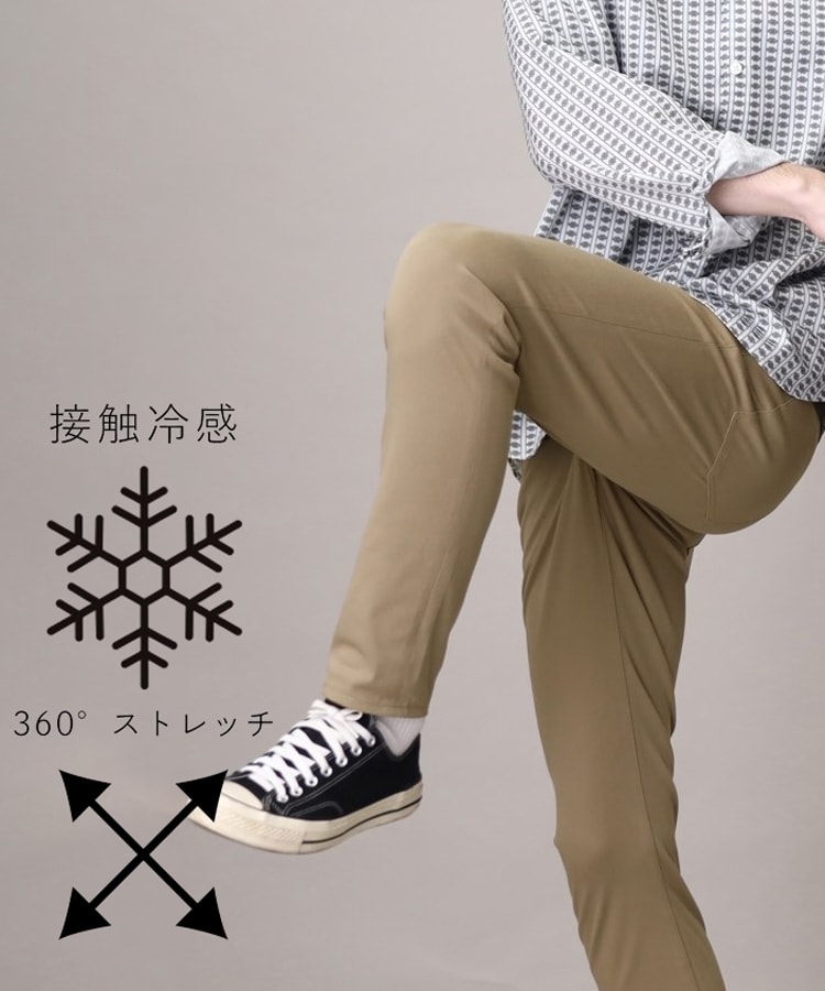 ザ ショップ ティーケー（メンズ）(THE SHOP TK(Men))の【接触冷感/360°ストレッチ/洗える】プレミアムスキニーパンツ クール/PREMIUM SKINNY COOL76