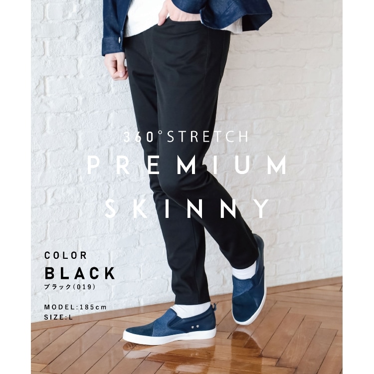ザ ショップ ティーケー（メンズ）(THE SHOP TK(Men))の◆新・プレミアムスキニーパンツ フルレングスパンツ