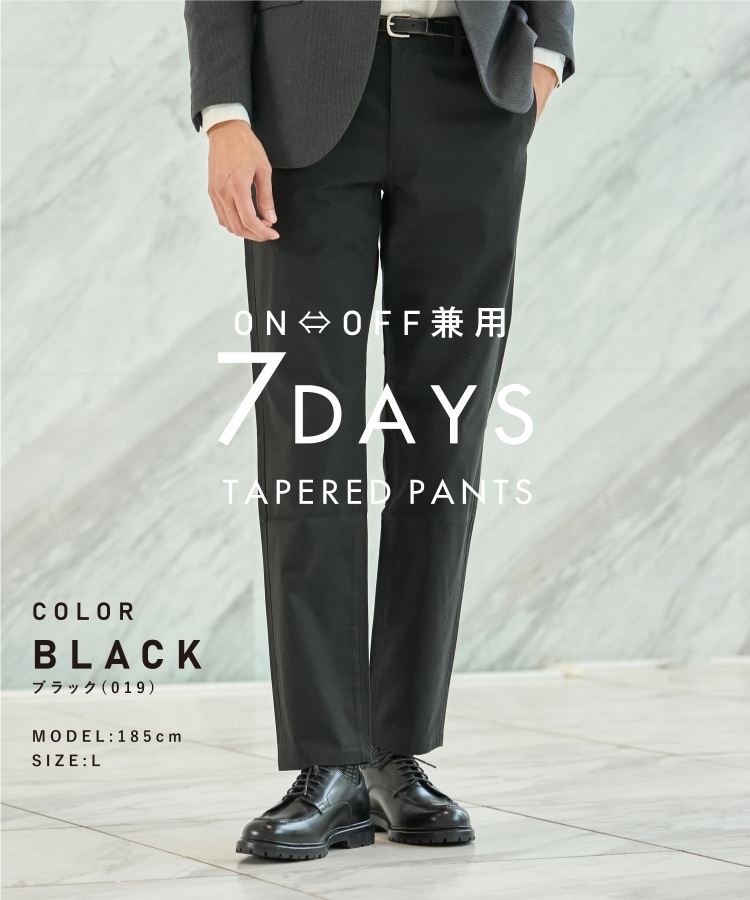 ザ ショップ ティーケー（メンズ）(THE SHOP TK(Men))の【ON・OFF兼用/ストレッチ/マーベルト付き】新・7DAYSテーパードパンツ ブラック(019)