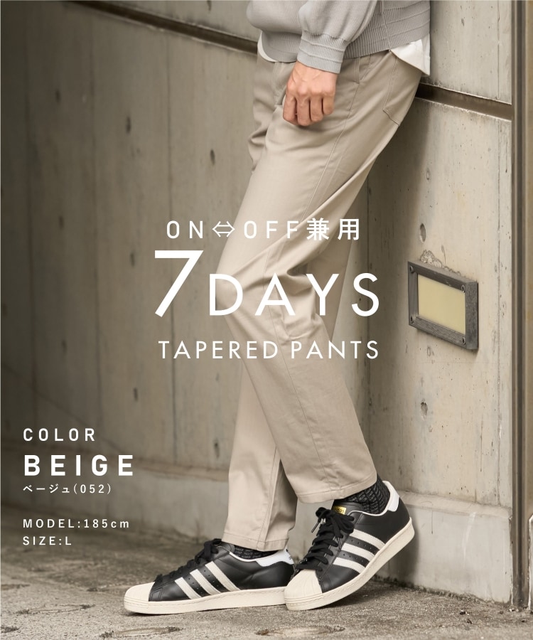 ザ ショップ ティーケー（メンズ）(THE SHOP TK(Men))の【ON・OFF兼用/ストレッチ/マーベルト付き】新・7DAYSテーパードパンツ ベージュ(052)