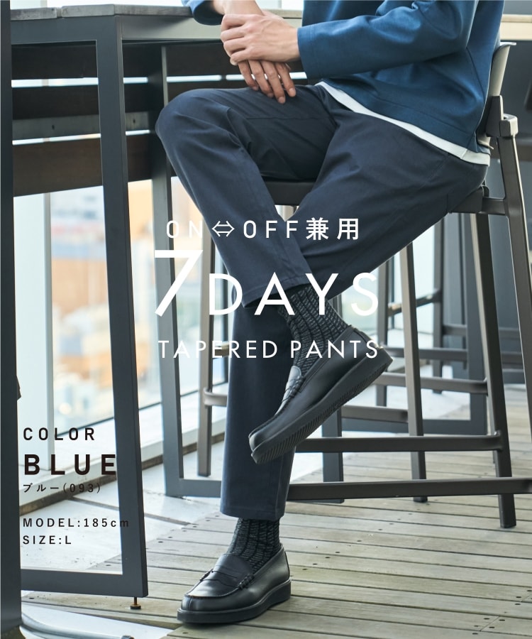 ザ ショップ ティーケー（メンズ）(THE SHOP TK(Men))の【ON・OFF兼用/ストレッチ/マーベルト付き】新・7DAYSテーパードパンツ ブルー(093)