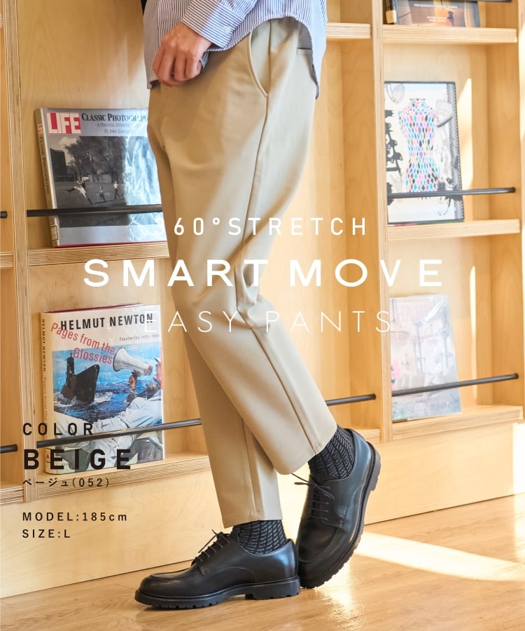 ザ ショップ ティーケー（メンズ）(THE SHOP TK(Men))の◆【ストレッチ/ウエストゴム/リラックス感のある履き心地】新・スマートムーブイージーパンツ ベージュ(052)