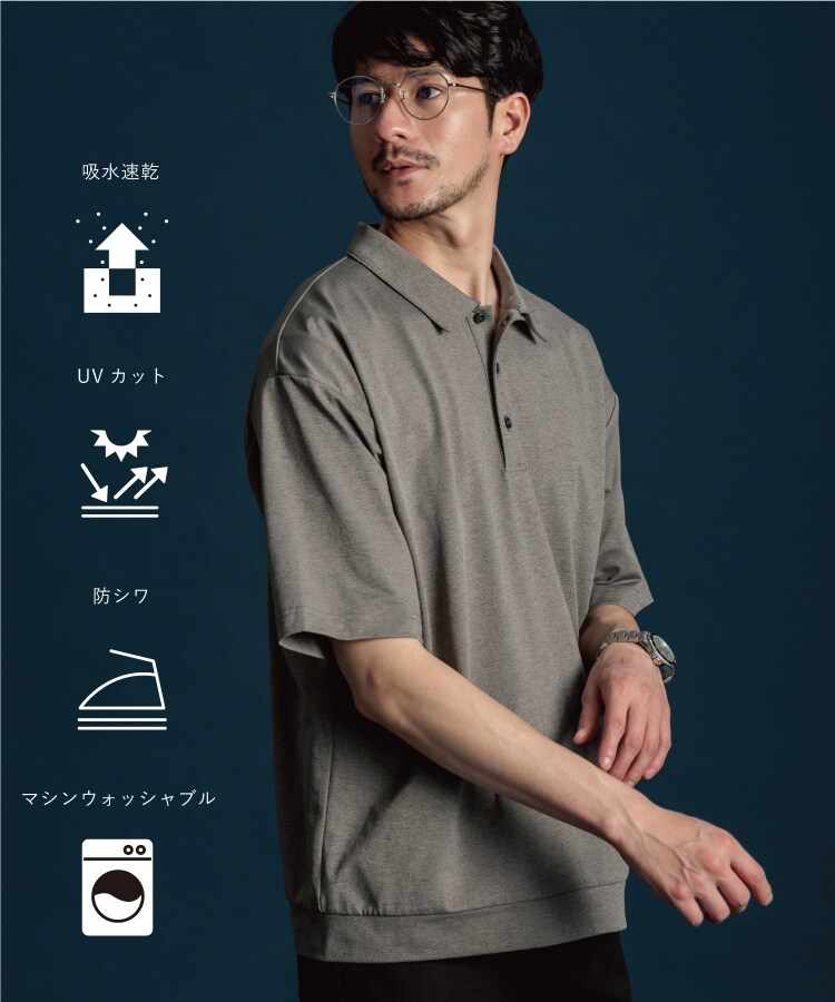 ザ ショップ ティーケー（メンズ）(THE SHOP TK(Men))の【吸水速乾/UVカット/マシンウォッシャブル/防シワ】PERFEC POLO/パーフェクポロ トープ(054)