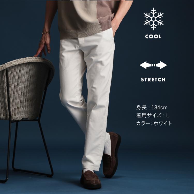 ザ ショップ ティーケー（メンズ）(THE SHOP TK(Men))の7DAYSパンツCOOL【接触冷感/ストレッチ/洗濯機OK】 フルレングスパンツ