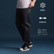 ザ ショップ ティーケー（メンズ）(THE SHOP TK(Men))の7DAYSパンツCOOL【接触冷感/ストレッチ/洗濯機OK】 ネイビー(094)