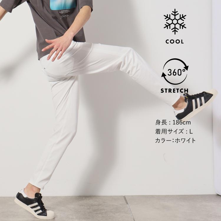 ザ ショップ ティーケー（メンズ）(THE SHOP TK(Men))のプレミアムスキニーパンツCOOL 360°ストレッチ/接触冷感/全5サイズ・5色展開 フルレングスパンツ