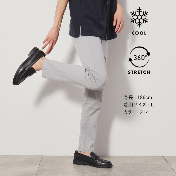 ザ ショップ ティーケー（メンズ）(THE SHOP TK(Men))のプレミアムスキニーパンツCOOL 360°ストレッチ/接触冷感/全5サイズ・5色展開 フルレングスパンツ