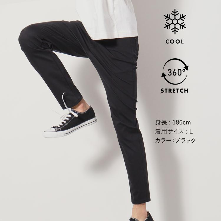 ザ ショップ ティーケー（メンズ）(THE SHOP TK(Men))のプレミアムスキニーパンツCOOL 360°ストレッチ／接触冷感/全5サイズ・5色展開 フルレングスパンツ