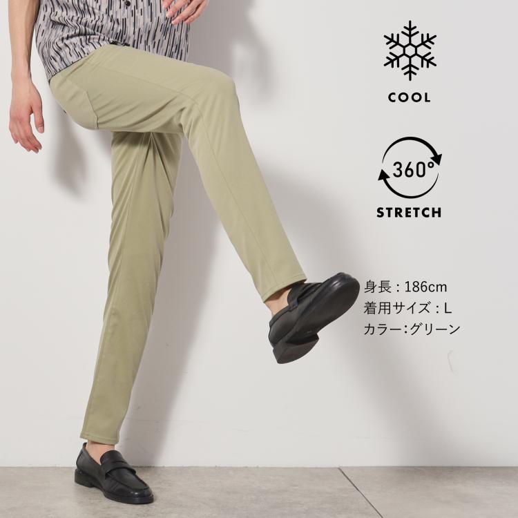 ザ ショップ ティーケー（メンズ）(THE SHOP TK(Men))のプレミアムスキニーパンツCOOL 360°ストレッチ/接触冷感/全5サイズ・5色展開 フルレングスパンツ