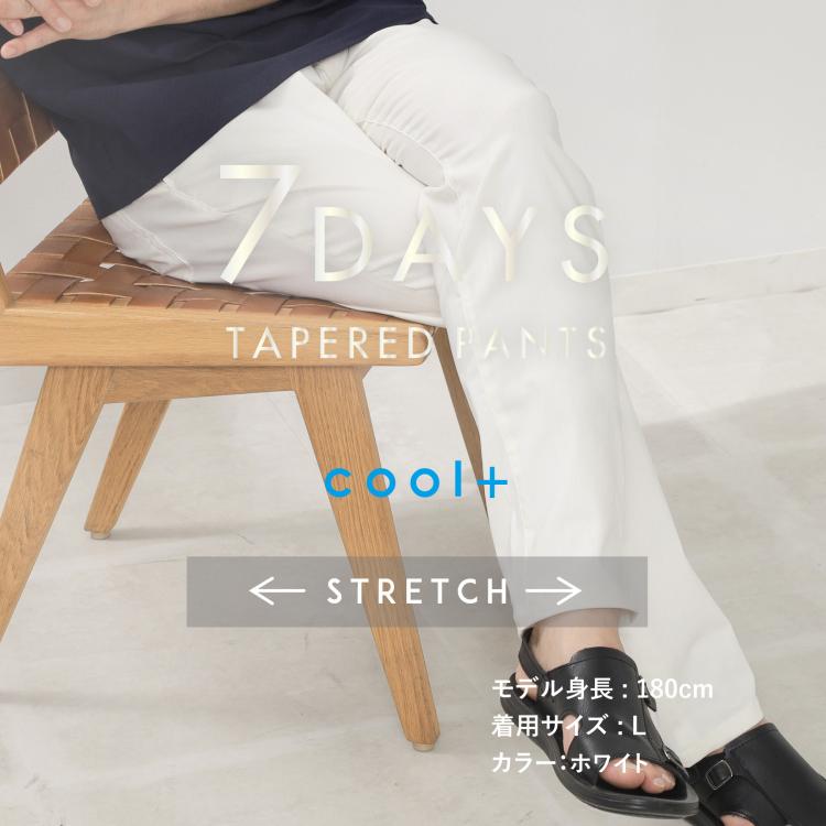 ザ ショップ ティーケー（メンズ）(THE SHOP TK(Men))のNEW 7DAYSパンツCOOL 【ストレッチプラス／接触冷感／洗濯機OK】 フルレングスパンツ