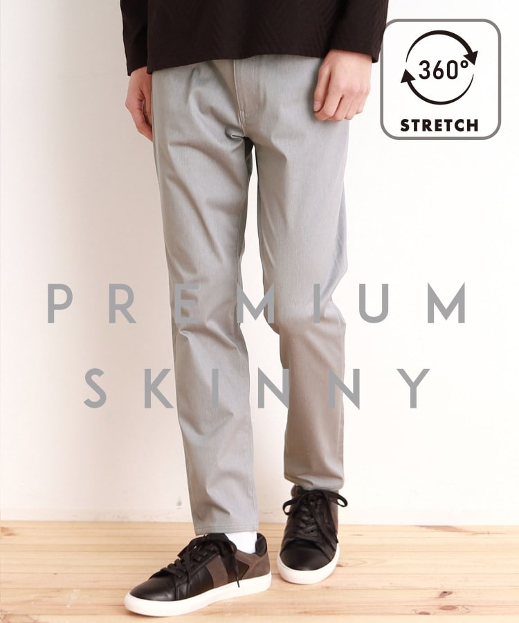 ザ ショップ ティーケー（メンズ）(THE SHOP TK(Men))の【オールシーズン穿ける！】360°ストレッチ プレミアムスキニーパンツ　全5サイズ×6色展開 ライトグレー(011)
