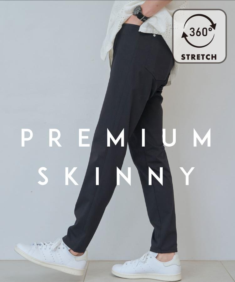 360°ストレッチ プレミアムスキニーパンツ【全5サイズ×6色展開 360°ストレッチ プレミアムスキニーパンツ【全5サイズ×6色展開