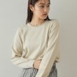 オペークドットクリップ(OPAQUE.CLIP)の《美人百花掲載》パール調付きラメニット【洗濯機洗い可】 オフホワイト(603)