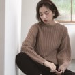 オペークドットクリップ(OPAQUE.CLIP)の《7color》ボリュームスリーブリブニット【洗濯機洗い可】10