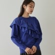 オペークドットクリップ(OPAQUE.CLIP)のダブルフリルドッキングニット【洗濯機洗い可】 ブルー(093)
