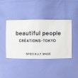 ギャレスト(GALLEST)の【beautiful people】big name tote8