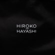 ヒロコ ハヤシ(HIROKO HAYASHI)のEOLIA(エオリア)リュック9