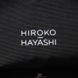 ヒロコ ハヤシ(HIROKO HAYASHI)の◆MONTE(モンテ) ショルダーバッグ10