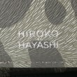 ヒロコ ハヤシ(HIROKO HAYASHI)のCOLLABORAZIONE（コラボラツィオーネ）ファスナー式三つ折り財布13
